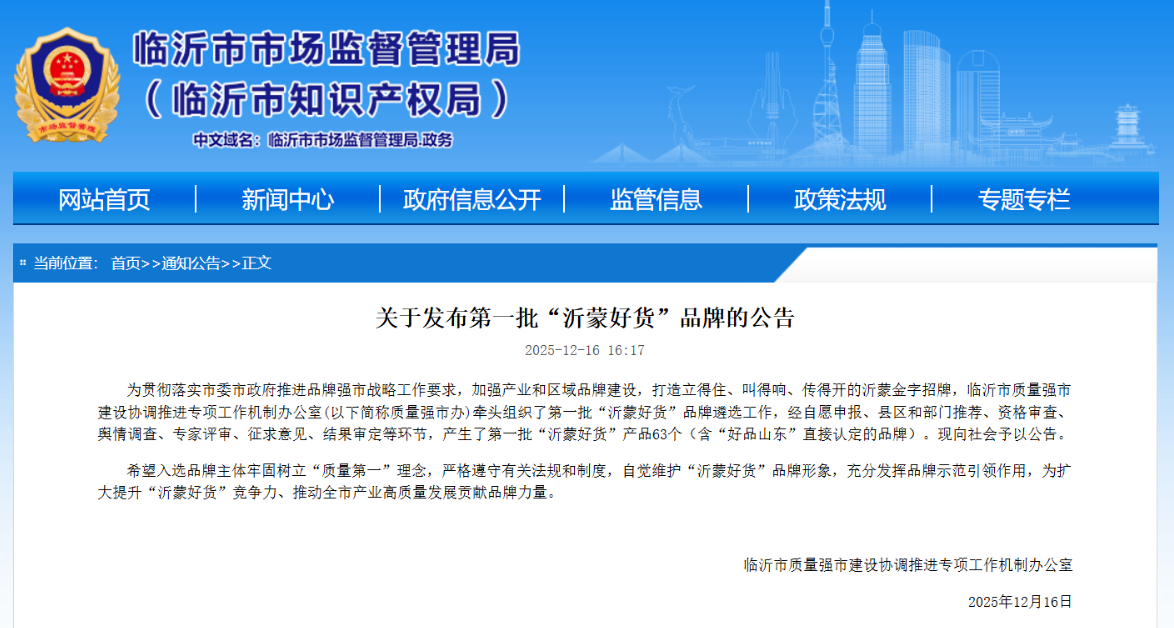 微信图片_2026-03-27_102239_429.png