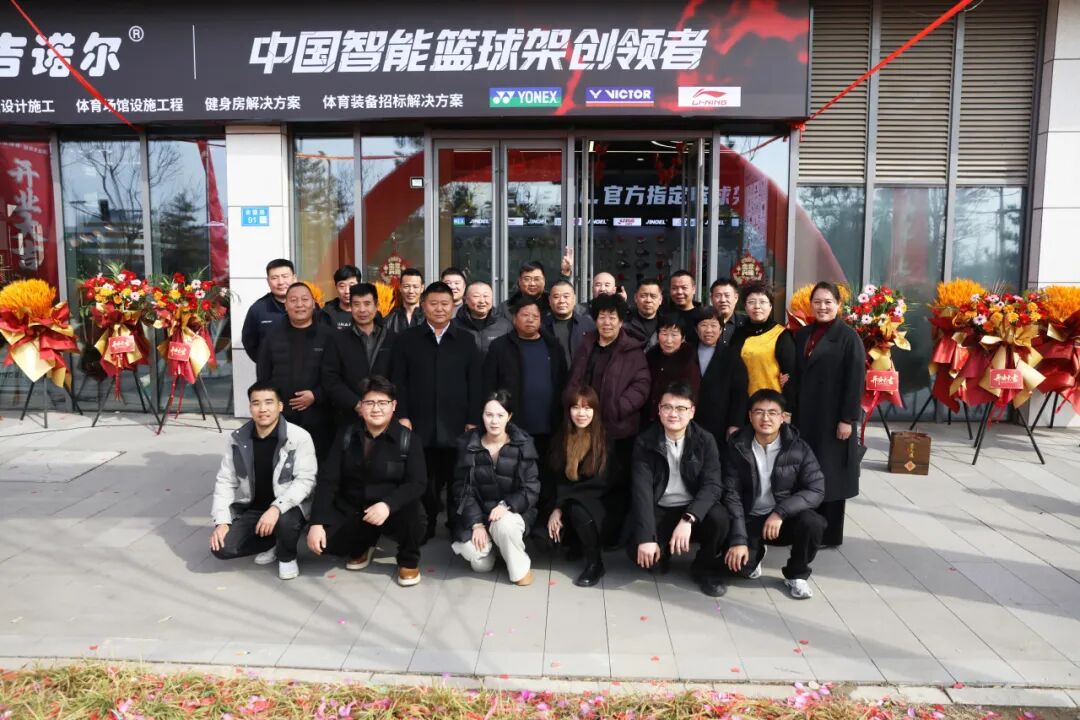 国潮雄安 JINOEL吉诺尔盛启|雄安新区门店耀世开业! - 吉诺尔体育官方网站