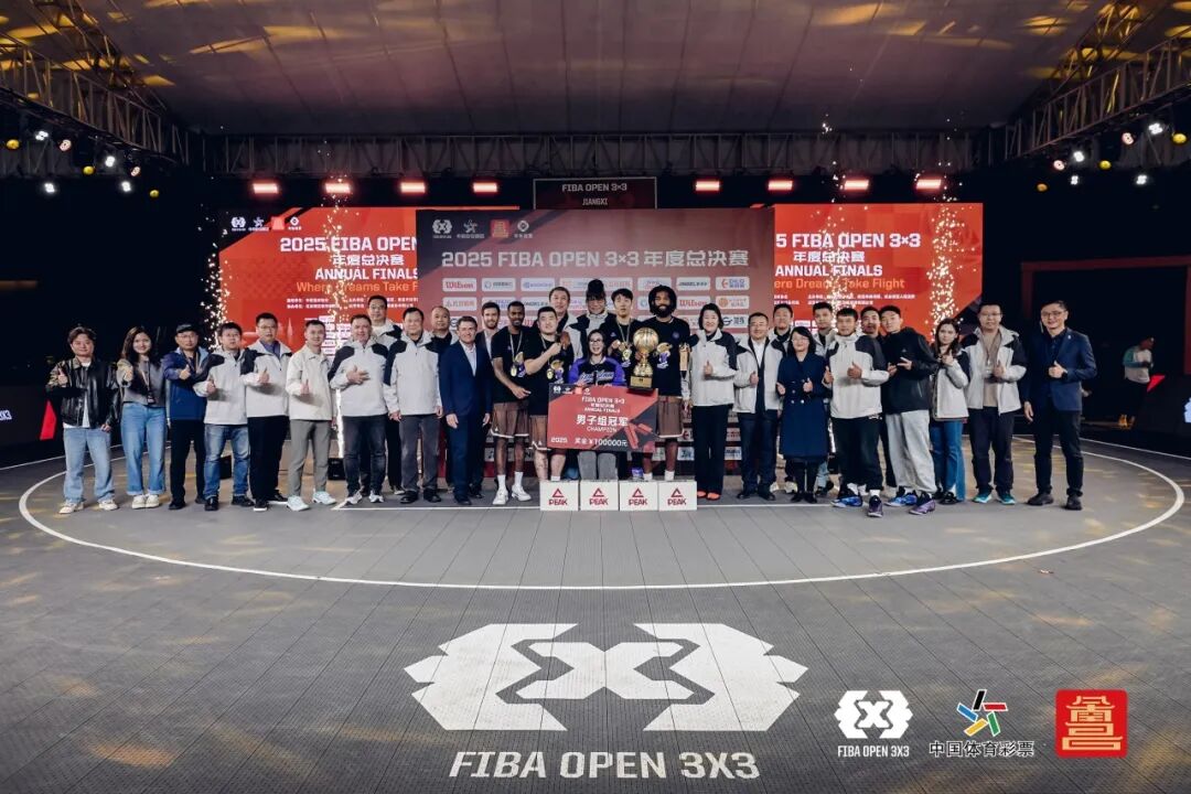 专业装备护航三人篮球热浪 吉诺尔助力2025 FIBA Open 3x3年度总决赛圆满收官 - 吉诺尔体育官方网站